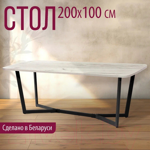 Изображение товара Обеденный стол Millwood Лофт Мюнхен Л 200x100x75 (дуб белый Craft/металл черный)