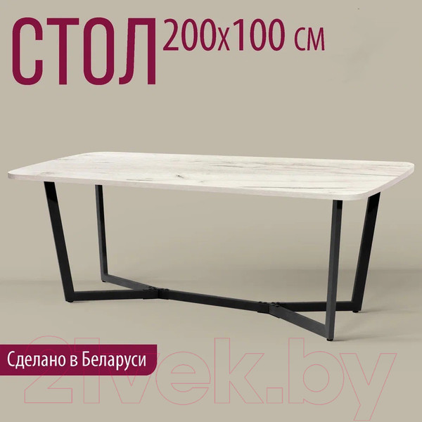 Изображение товара Обеденный стол Millwood Лофт Мюнхен Л 200x100x75 (дуб белый Craft/металл черный)