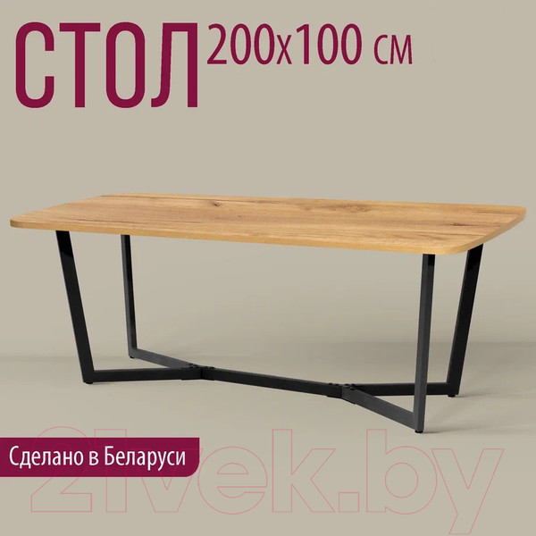 Изображение товара Обеденный стол Millwood Лофт Мюнхен Л 200x100x75 (дуб золотой Craft/металл черный)