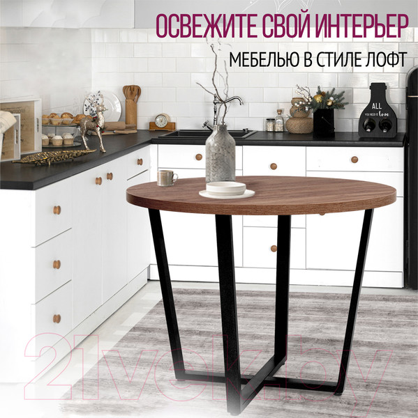 Изображение товара Обеденный стол Millwood Лофт Орлеан Л D120x75 (дуб табачный Craft/металл черный)