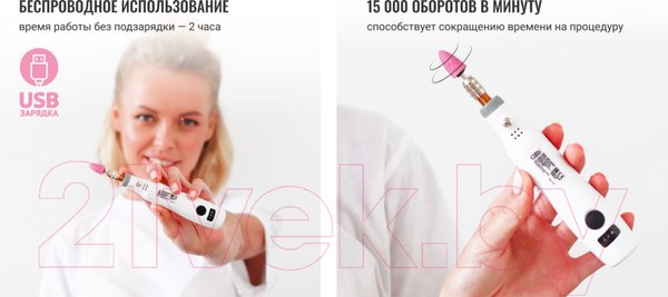 Изображение товара Аппарат для маникюра Gess Nail Art Ultra GESS-640