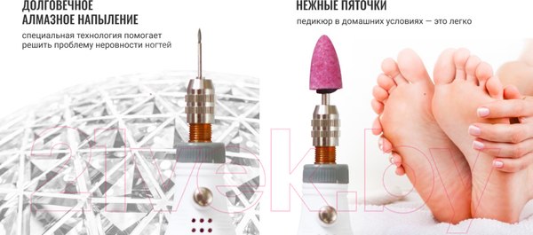 Изображение товара Аппарат для маникюра Gess Nail Art Ultra GESS-640
