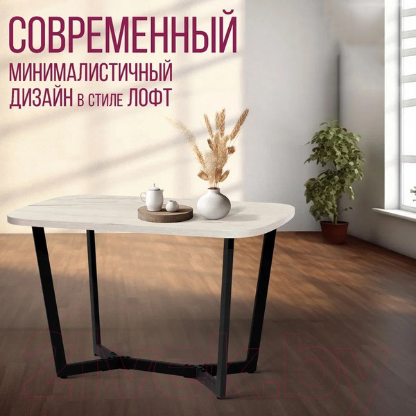 Изображение товара Обеденный стол Millwood Лофт Мюнхен Л 120x70x75 (дуб белый Craft/металл черный)