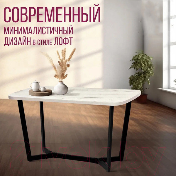Изображение товара Обеденный стол Millwood Лофт Мюнхен Л 130x80x75 (дуб белый Craft/металл черный)