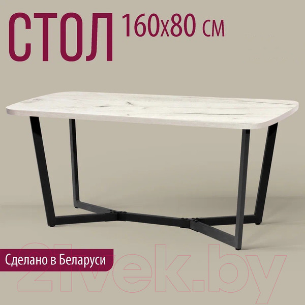 Изображение товара Обеденный стол Millwood Лофт Мюнхен Л 160x80x75 (дуб белый Craft/металл черный)