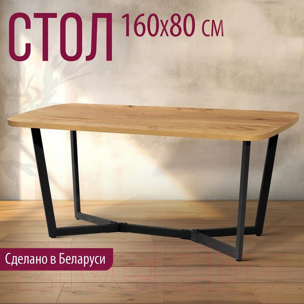 Изображение товара Обеденный стол Millwood Лофт Мюнхен Л 160x80x75 (дуб золотой Craft металл черный)