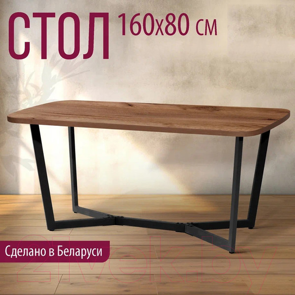 Изображение товара Обеденный стол Millwood Лофт Мюнхен Л 160x80x75 (дуб табачный Craft металл черный)