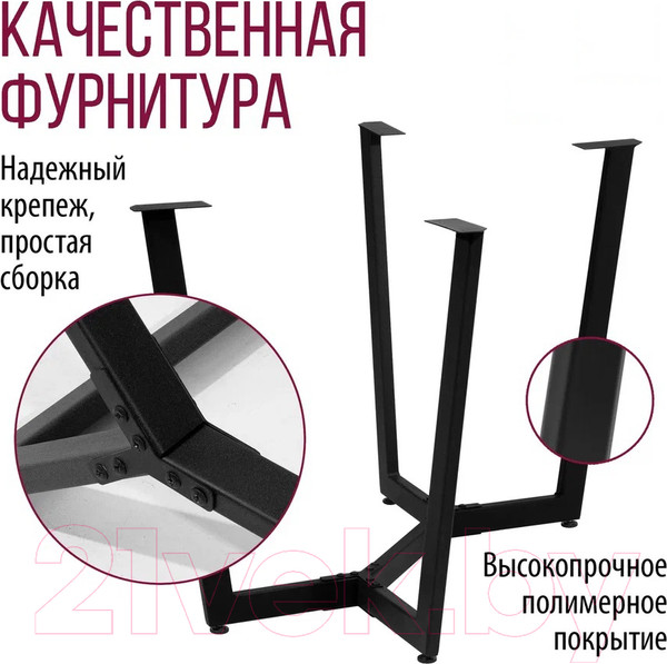 Изображение товара Обеденный стол Millwood Лофт Мюнхен Л 160x80x75 (дуб табачный Craft металл черный)