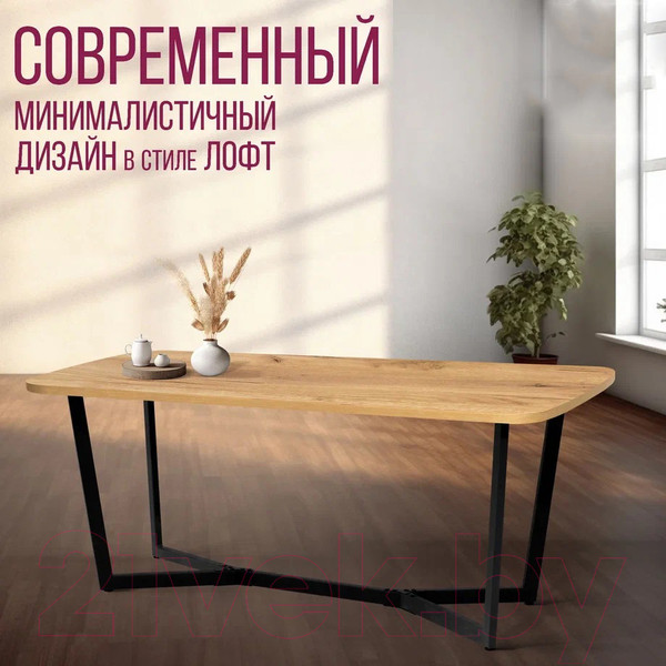 Изображение товара Обеденный стол Millwood Лофт Мюнхен Л 180x90x75 (дуб золотой Craft/металл черный)