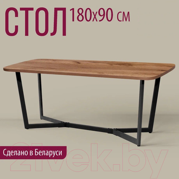 Изображение товара Обеденный стол Millwood Лофт Мюнхен Л 180x90x75 (дуб табачный Craft/металл черный)