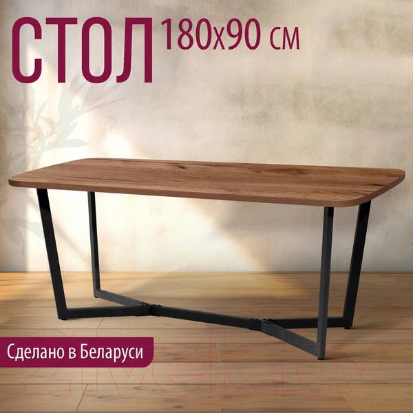 Изображение товара Обеденный стол Millwood Лофт Мюнхен Л 180x90x75 (дуб табачный Craft/металл черный)