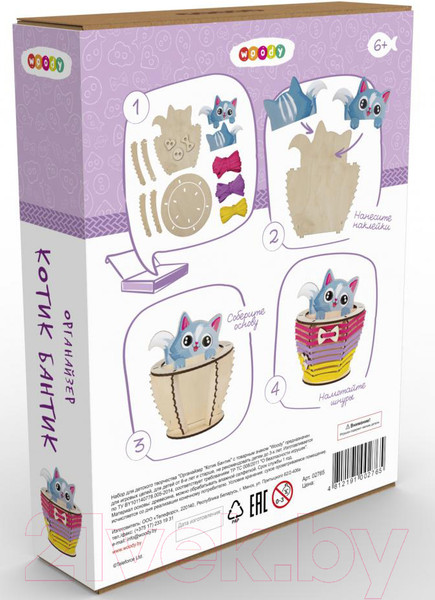 Изображение товара Набор для творчества Woody Органайзер. Котик Бантик / 02765