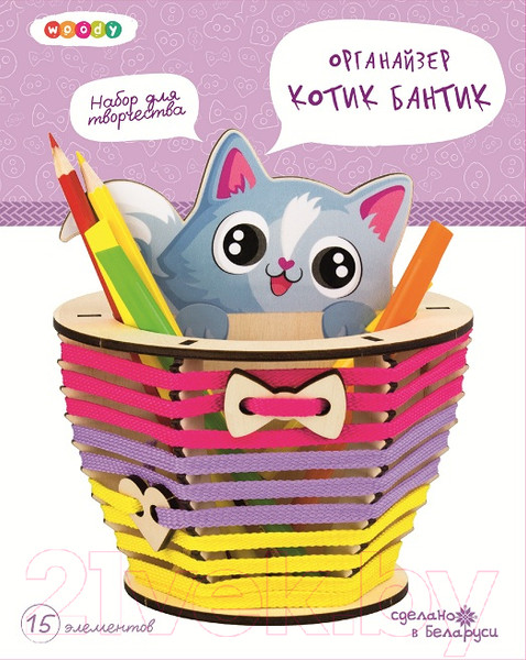 Изображение товара Набор для творчества Woody Органайзер. Котик Бантик / 02765