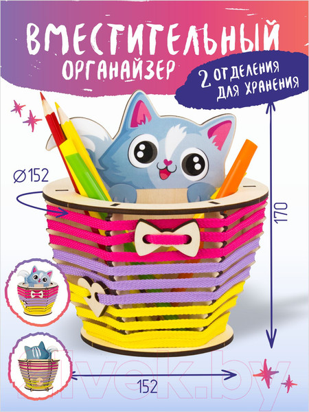 Изображение товара Набор для творчества Woody Органайзер. Котик Бантик / 02765