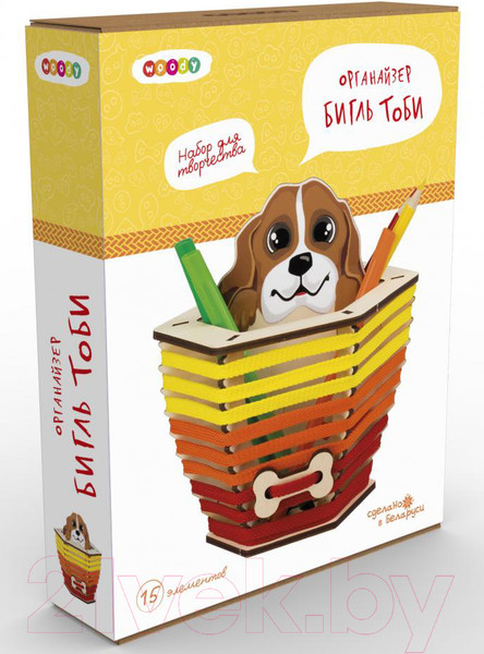 Изображение товара Набор для творчества Woody Органайзер. Бигль Тоби / 02789