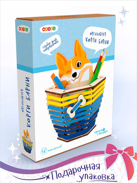 Изображение товара Набор для творчества Woody Органайзер. Корги Барни / 02796