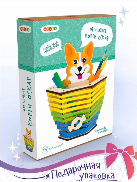 Изображение товара Набор для творчества Woody Органайзер. Корги Оскар / 02802