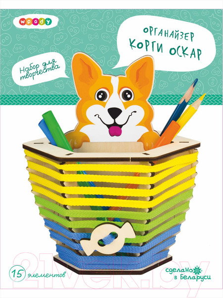Изображение товара Набор для творчества Woody Органайзер. Корги Оскар / 02802