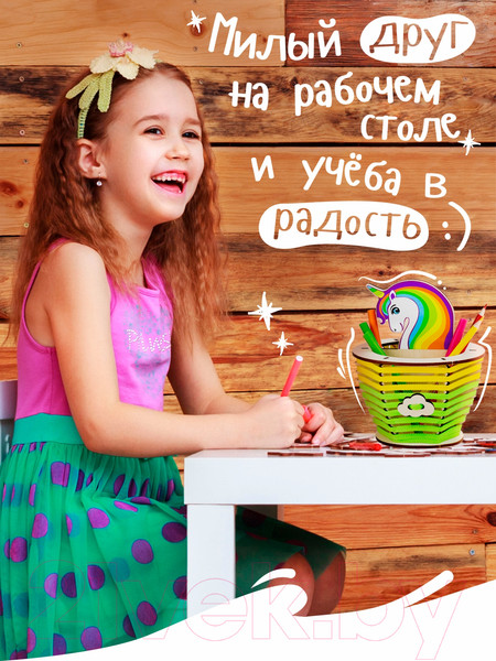 Изображение товара Набор для творчества Woody Органайзер. Единорог Звездочка / 02819