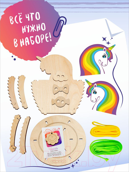 Изображение товара Набор для творчества Woody Органайзер. Единорог Звездочка / 02819