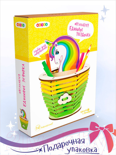 Изображение товара Набор для творчества Woody Органайзер. Единорог Звездочка / 02819