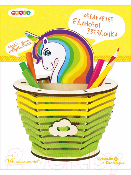 Изображение товара Набор для творчества Woody Органайзер. Единорог Звездочка / 02819
