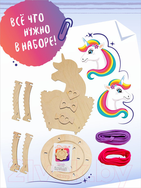 Изображение товара Набор для творчества Woody Органайзер. Единорог Зефирка / 02826