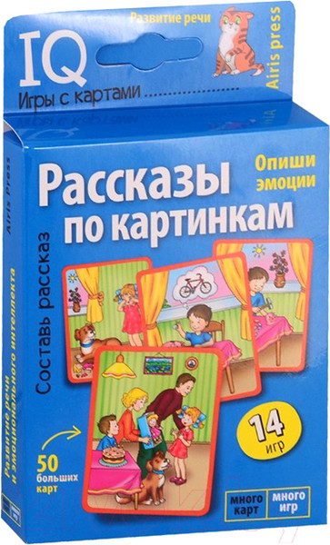 Изображение товара Развивающие карточки Айрис-пресс Умные игры с картами. Рассказы по картинкам