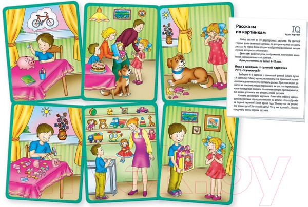 Изображение товара Развивающие карточки Айрис-пресс Умные игры с картами. Рассказы по картинкам