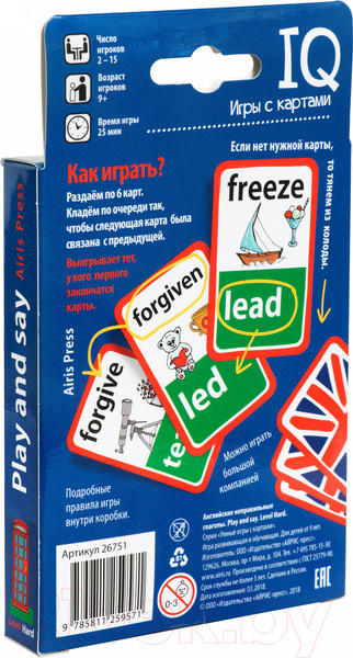 Изображение товара Развивающие карточки Айрис-пресс Английские неправильные глаголы / 9785811259571 (Степичев П.)