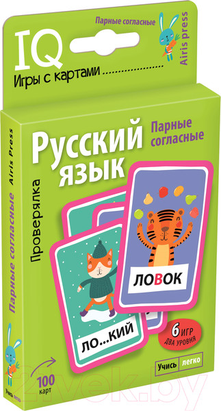 Изображение товара Развивающие карточки Айрис-пресс Парные согласные. Проверялка (Емельянова Е.)