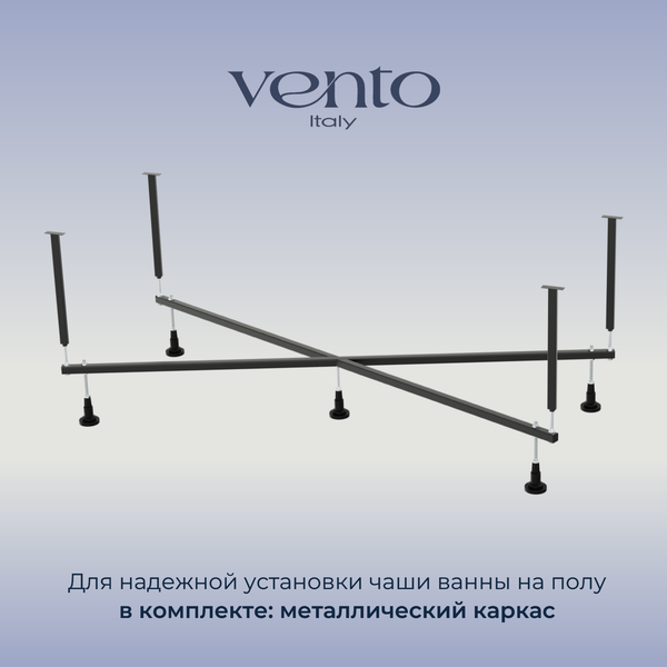Изображение товара Ванна акриловая Ventospa Novaro 170x70 (с каркасом)