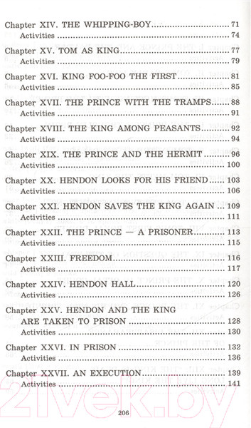 Изображение товара Учебное пособие Айрис-пресс Принц и нищий. Домашнее чтение (Твен М.)
