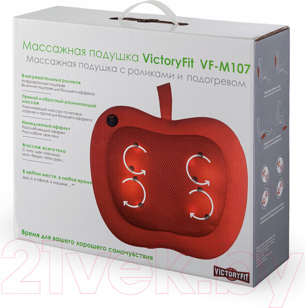 Изображение товара Массажная подушка VictoryFit VF-M107 (красный)