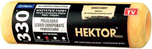 Изображение товара Шубка для ролика малярного Blue Dolphin Hector 13 H18W13 48769