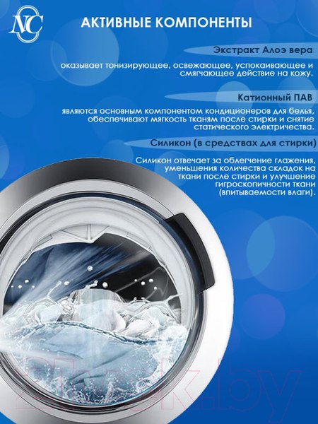 Изображение товара Кондиционер для белья Ушастый нянь Алоэ Вера (750мл)