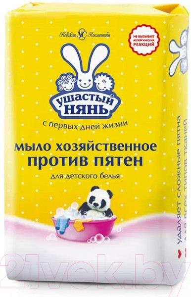 Изображение товара Мыло хозяйственное Ушастый нянь Против пятен (180г)