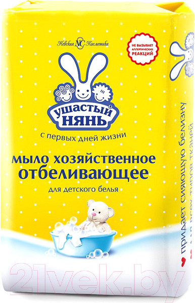 Изображение товара Мыло хозяйственное Ушастый нянь С отбеливающим эффектом (180г)
