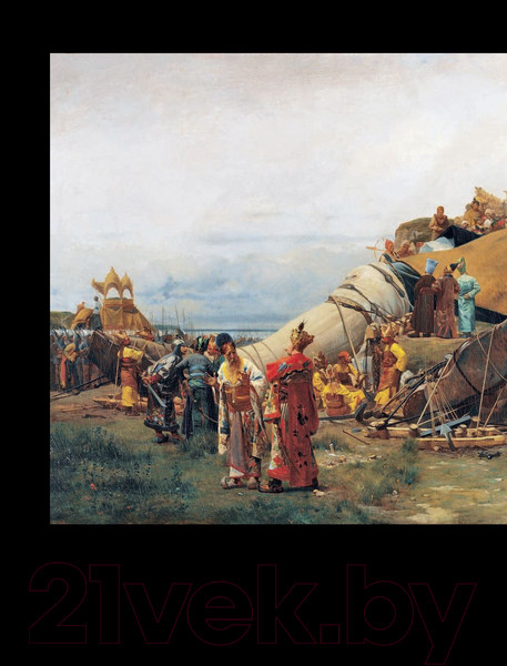 Изображение товара Книга Эксмо Как нарисовать то, что не существует (Гарни Д.)