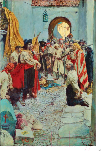 Изображение товара Книга Эксмо Как нарисовать то, что не существует (Гарни Д.)