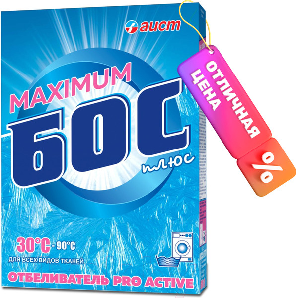 Изображение товара Отбеливатель Бос Плюс Maximum (600г)