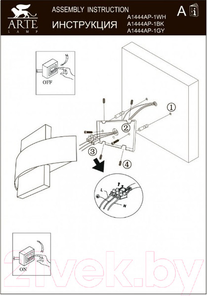 Изображение товара Бра уличное Arte Lamp Croce A1444AP-1BK