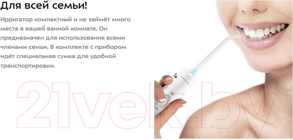 Изображение товара Ирригатор Kitfort KT-2907