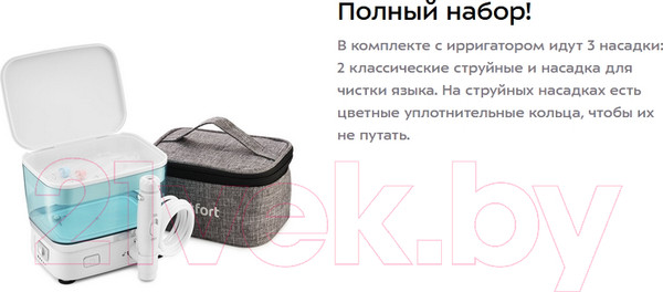 Изображение товара Ирригатор Kitfort KT-2907