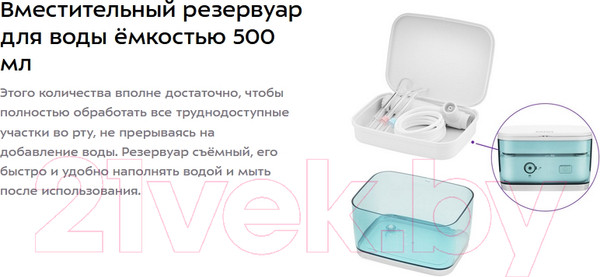 Изображение товара Ирригатор Kitfort KT-2907