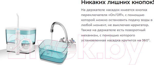 Изображение товара Ирригатор Kitfort KT-2907