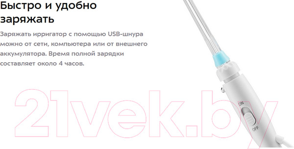 Изображение товара Ирригатор Kitfort KT-2907