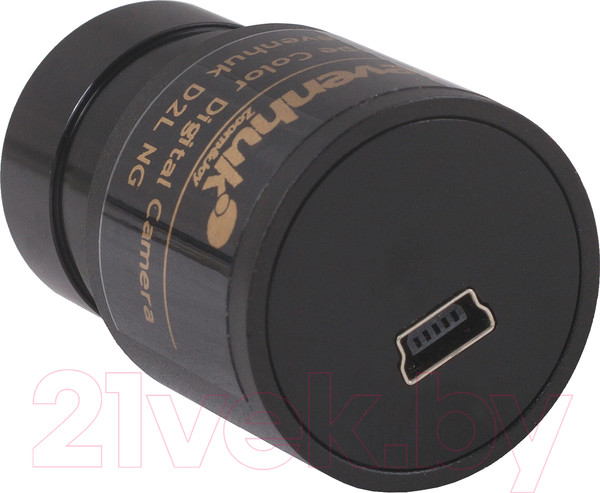 Изображение товара Микроскоп оптический Levenhuk Rainbow D2L Moonstone / 69040