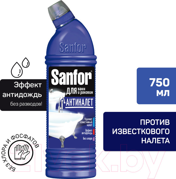 Изображение товара Чистящее средство для ванной комнаты Sanfor Expert блеск 7 дней. Лимонная свежесть (750мл)