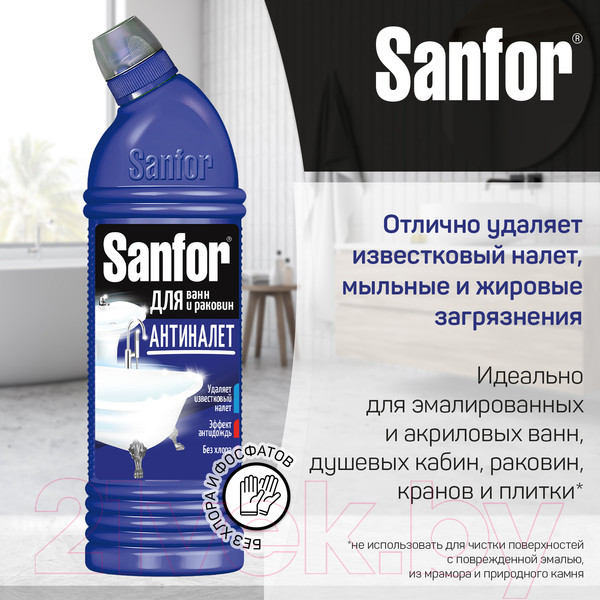 Изображение товара Чистящее средство для ванной комнаты Sanfor Expert блеск 7 дней. Лимонная свежесть (750мл)